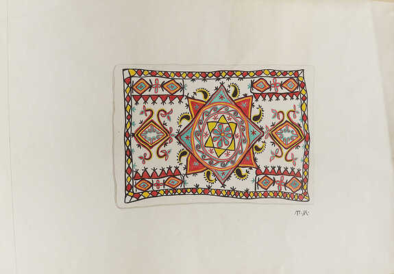 Маврина (Лебедева) Татьяна Алексеевна. Лот из двух предметов: